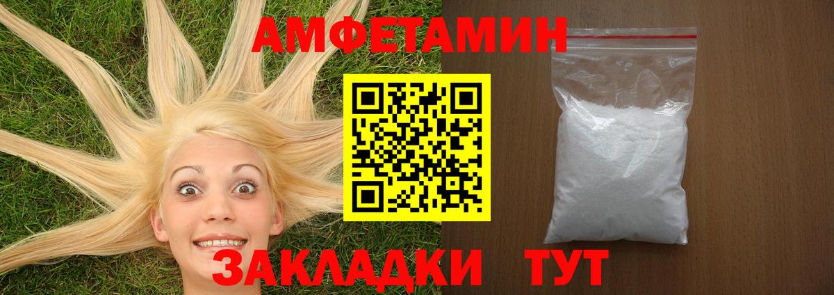 МЕТАМФЕТАМИН Ликино-Дулёво