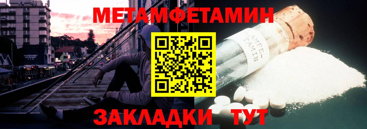 АМФЕТАМИН  Вход с VPN  Ликино-Дулёво  АМФЕТАМИН VHQ  АМФ 