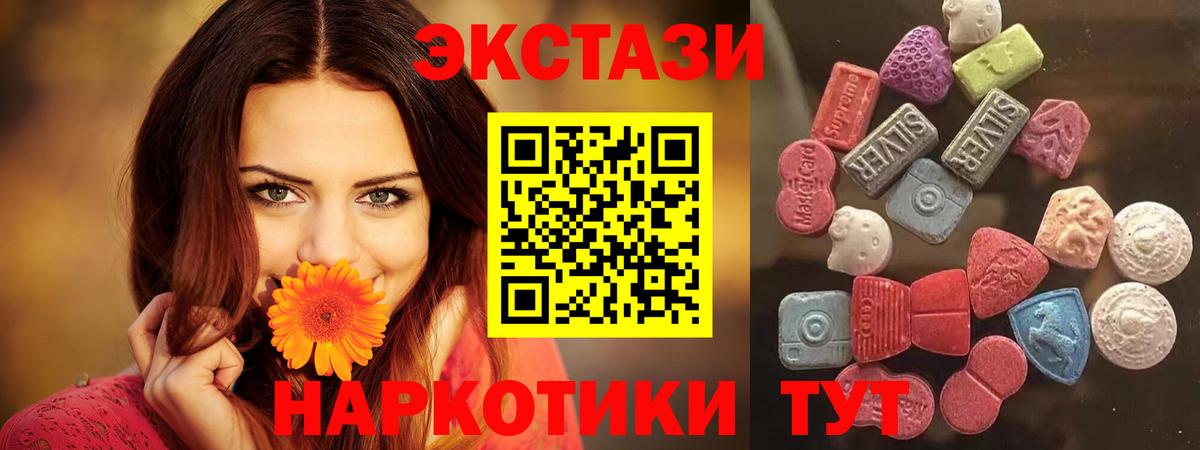 Ликино-Дулёво  даркнет сайт  Вход с VPN  Экстази louis Vuitton  Ecstasy 