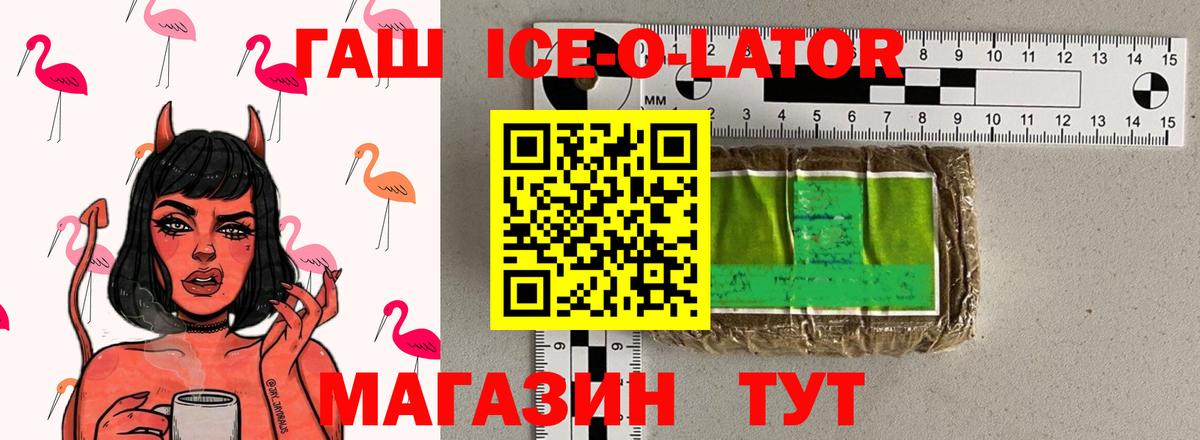 Гашиш индика сатива Ликино-Дулёво