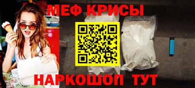 марихуана Ипатово