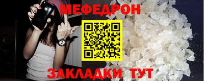 прущая мука Ирбит