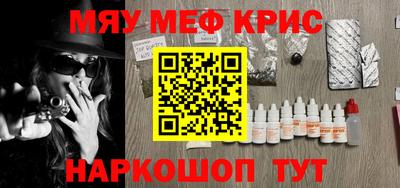 прущая мука Ирбит