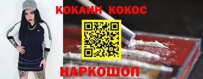 марихуана Ипатово