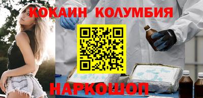 марихуана Ипатово