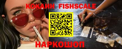 марихуана Ипатово