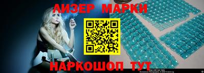 марки nbome Заволжье