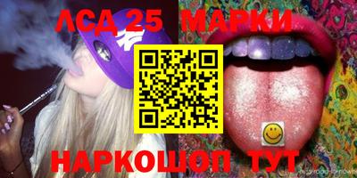 марихуана Ипатово