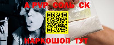 прущая мука Ирбит