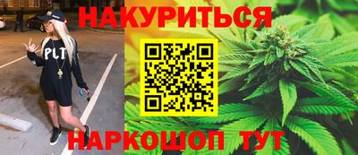 марки nbome Заволжье