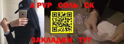 амфетамин Изобильный