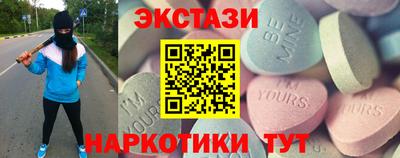 амфетамин Изобильный