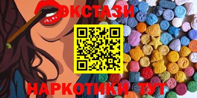 марихуана Ипатово