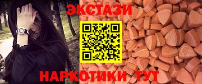 марки nbome Заволжье