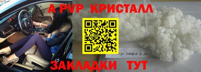 марихуана Ипатово