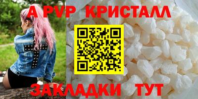 амфетамин Изобильный