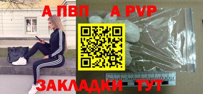 марихуана Ипатово