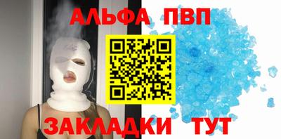 спиды Заводоуковск