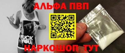 амфетамин Изобильный