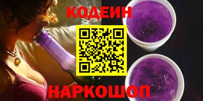марки nbome Заволжье