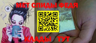 амфетамин Изобильный