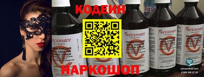 спиды Заводоуковск