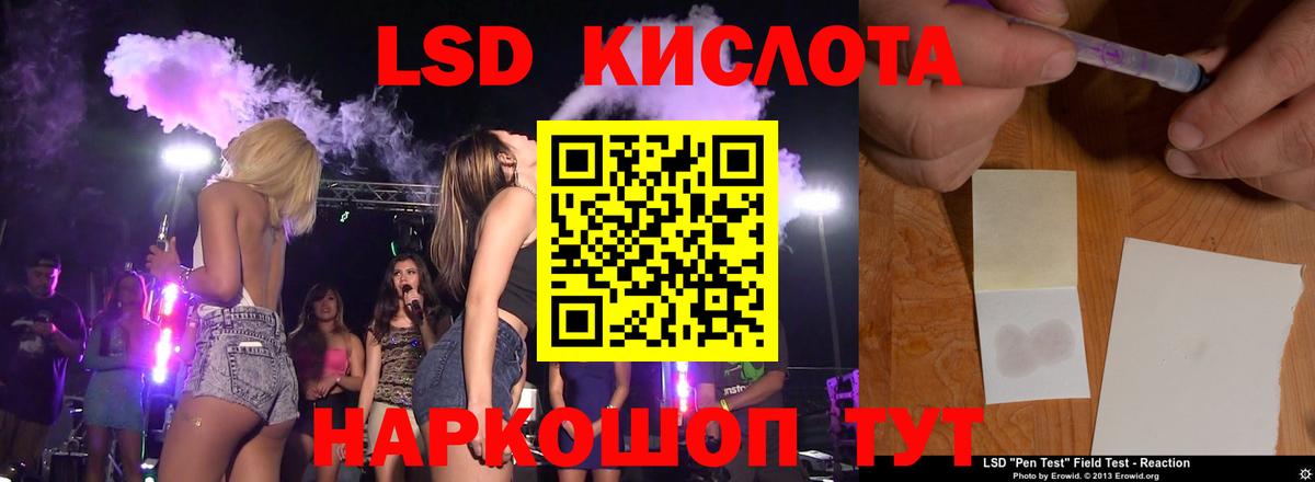 ЛСД экстази ecstasy Ликино-Дулёво