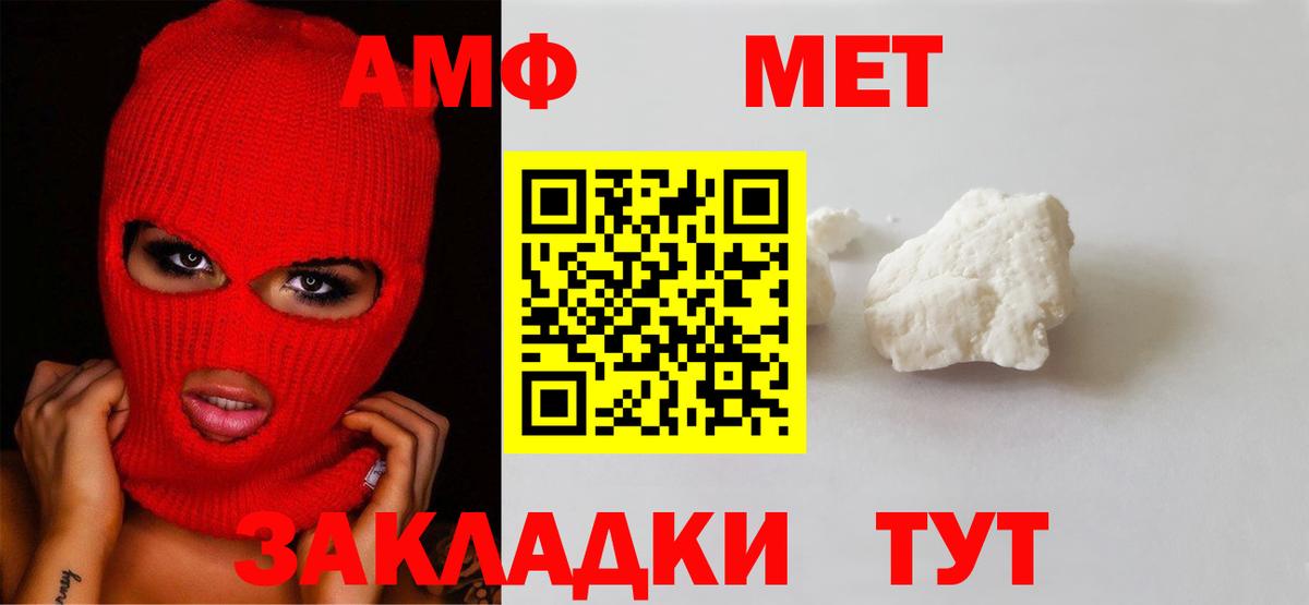 Ликино-Дулёво  Метамфетамин кристалл  Вход с VPN 